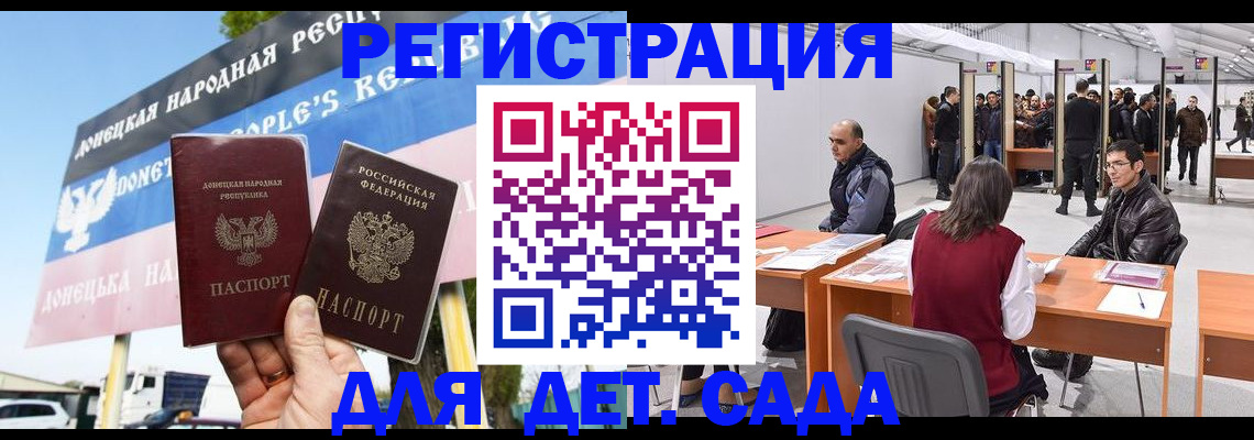 временная регистрация недорого в Щучье