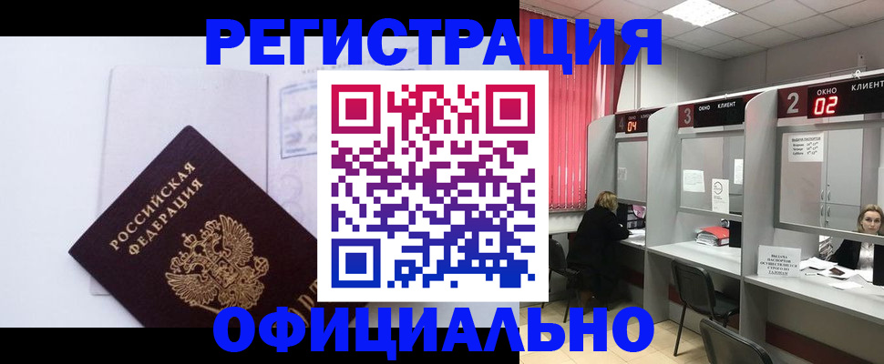 регистрация для школы в Щучье